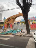 配套图