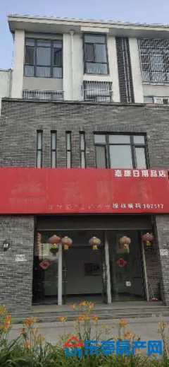 出租老呔商城326平米60000元/月商铺