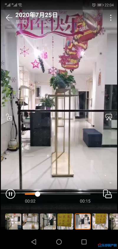 房源图