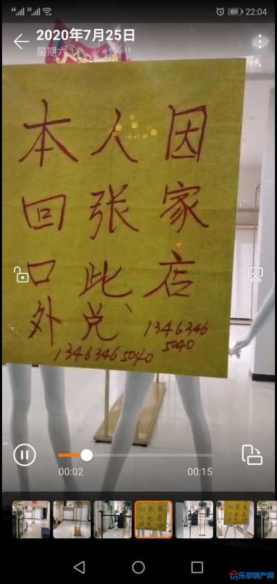 房源图
