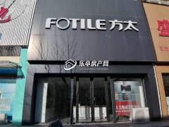 出租觅园街门市180平米面议商铺