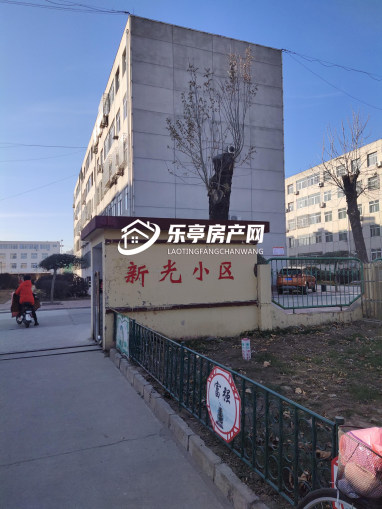 电力局家属楼