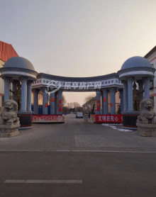 富强A区