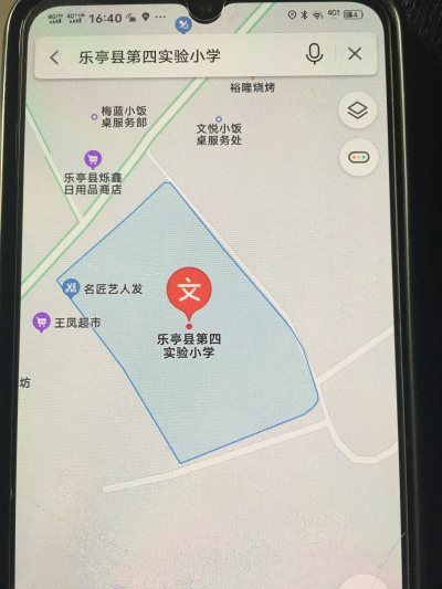 房源图