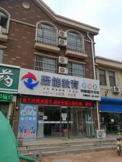 (乐亭城区)水岸星城旺铺5000元/月出租