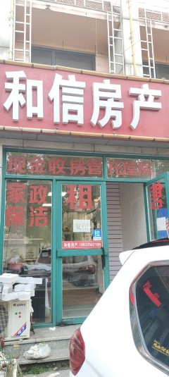(京唐港)海韵城2室1厅1卫68.5万93m²出售