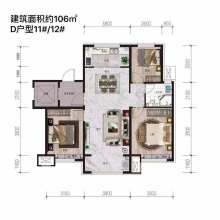天正·壹号院3室1厅1卫105万109.44m²精装修出售+可顶名还贷可全款+诚心出售价位可议