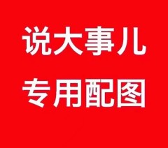 水悦华庭面朝南门市207.5平米，年租金7万左右，过户费不高！260万可议！