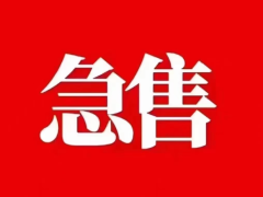 出售(乐亭城区)富强C区2室1厅1卫97平简单装修，中介勿扰