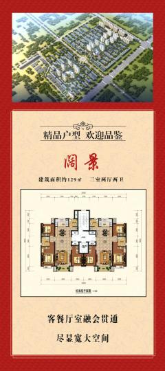(京唐港)惠泽小区3室2厅2卫74万126.69m²出售