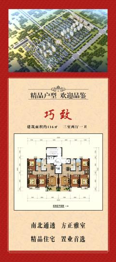 (京唐港)惠泽小区3室2厅2卫73万126.69m²出售