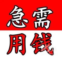 急售水韵名居3室2厅1卫105万111.39m²出售