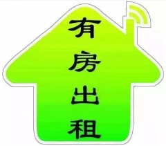 1室1厅1卫500元/月800m²出租
