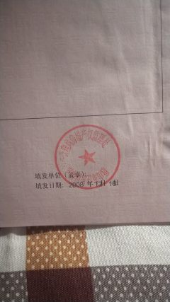 (京唐港)祥盛小区3室2厅1卫50万114m²出售