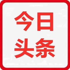 金融街东延2室2厅1卫42万95m²出售