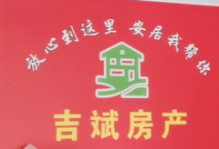 (乐亭城区)茂源小区3室1厅1卫66.8万109m²出售