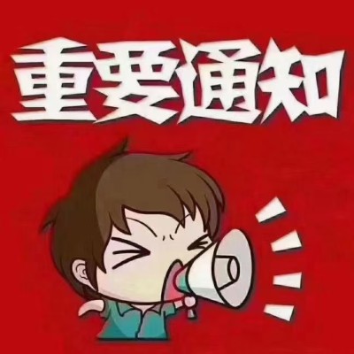 房源图
