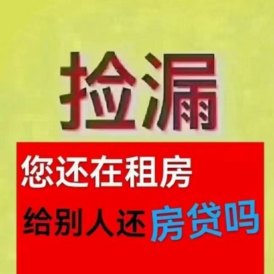 房源图