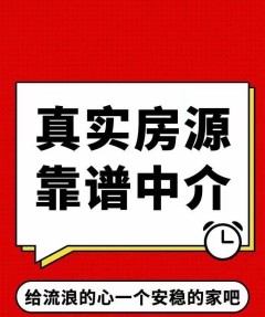 (乐亭城区)坤泽佳苑2室2厅1卫110万98m²出售