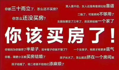 房源图