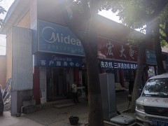 2室2厅1卫450元/月80m²出租