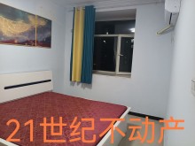 13000/年🌼 ​出租 东延三期80平两室，家具家电齐全有两个空调 ​