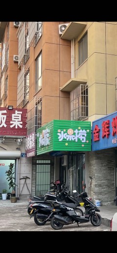 一小南水韵名居楼下，南向门市，22平，29.8万