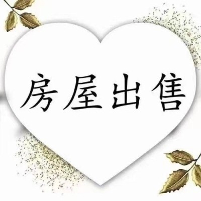 房源图