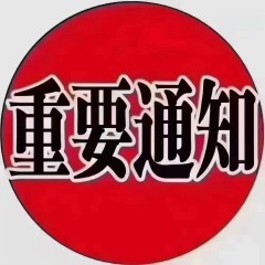 (乐亭城区)泰和盛景3室2厅1卫0万118m²出售