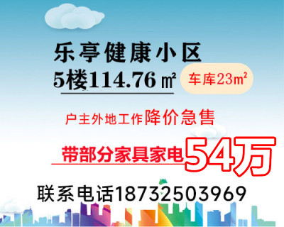 房源图
