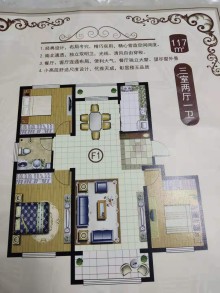 华苑好楼层，117平三室两厅，毛坯房，卫生间🈶窗户，带地上下房，老本儿满五过户费低