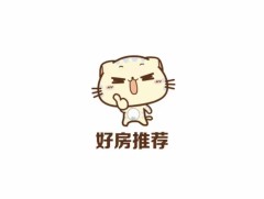 浩森120栋车库500元/月37m²出租