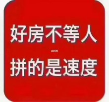 (乐亭城区)浩森尚府3室2厅2卫100万128m²出售