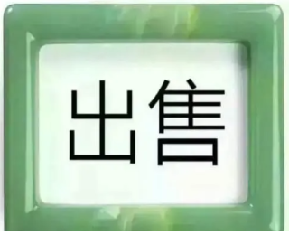 出售(乐亭城区)金融街宏光楼2室2厅1卫100平简单装修